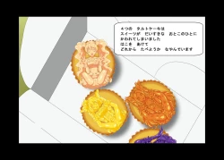 Page 19 of StoryTryTrial