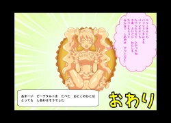 Page 24 of StoryTryTrial