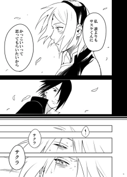 Page 35 of Kakko Ii Onna