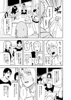 Page 43 of Kakko Ii Onna