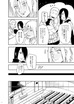 Page 44 of Kakko Ii Onna