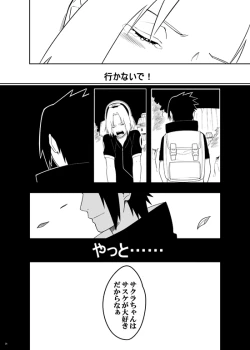 Page 22 of Sannin