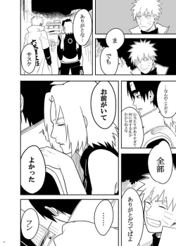 Page 38 of Sannin
