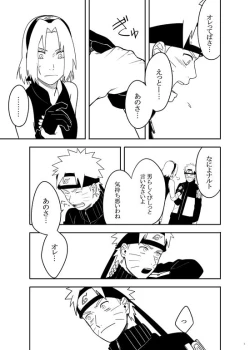 Page 5 of Sannin