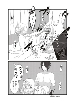 Page 7 of Aisatsu