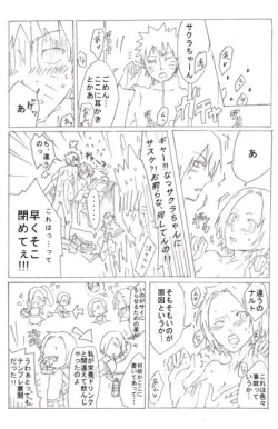 Page 1 of Nana-han Icha Icha