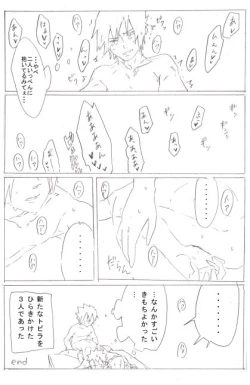 Page 6 of Nana-han Icha Icha