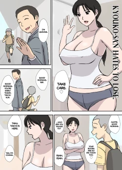 Page 2 of Makezugirai no Kyoukosan Hates to Lose.