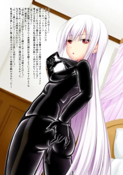 Page 3 of Life is rubber ver.1 & 2