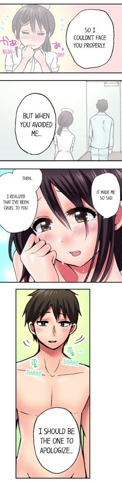 Page 108 of Pranking the Working Nurse Ch.9/?