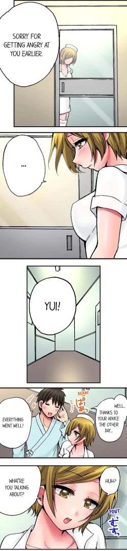 Page 109 of Pranking the Working Nurse Ch.9/?