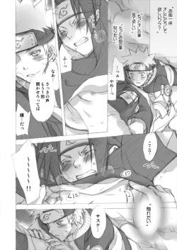 Page 20 of ナルサスせまい所シリーズその１&2