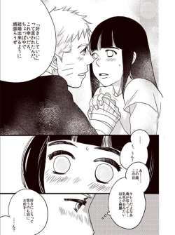 Page 20 of Oyurushi wo Itadaki ni