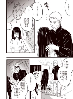Page 21 of Oyurushi wo Itadaki ni
