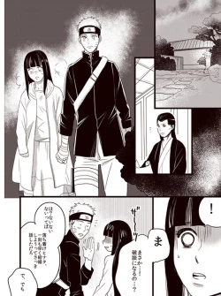 Page 23 of Oyurushi wo Itadaki ni