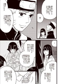 Page 28 of Oyurushi wo Itadaki ni