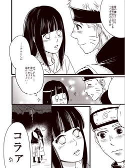 Page 29 of Oyurushi wo Itadaki ni