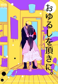 Page 39 of Oyurushi wo Itadaki ni