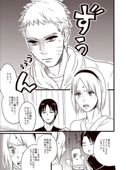 Page 4 of Oyurushi wo Itadaki ni