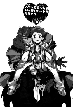 Page 4 of Suki tte Omottara, Ippai Heart ga Dechau.