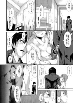 Page 15 of Shoujo M