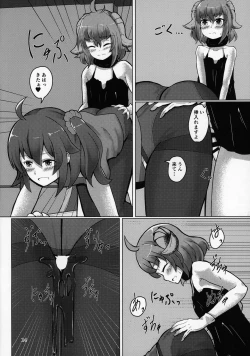 Page 13 of Paris-chan ga Master no Tights de Kimochi Yoku Nacchau Hon