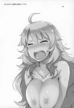 Page 3 of Yopparitsuko