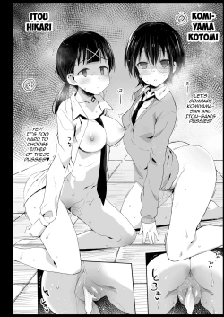 Page 28 of Saimin Tamura Yuri| Hypnotized Tamura Yuri