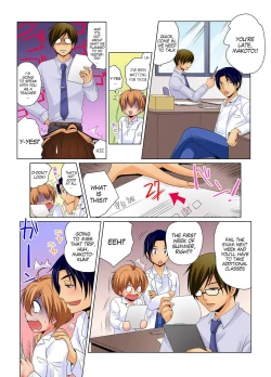 Page 16 of Gender Bender Into Sexy Medical Examination! You said that you were only going to look... 2