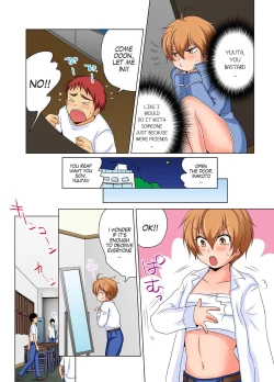 Page 3 of Gender Bender Into Sexy Medical Examination! You said that you were only going to look... 2