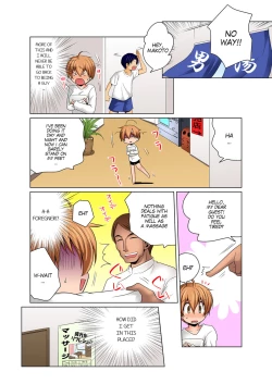 Page 20 of Gender Bender Into Sexy Medical Examination! You said that you were only going to look... 3