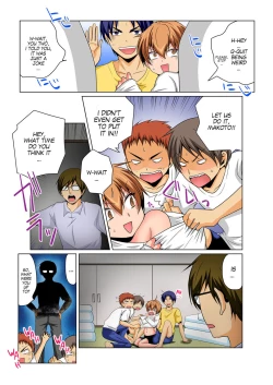 Page 22 of Gender Bender Into Sexy Medical Examination! You said that you were only going to look... 4