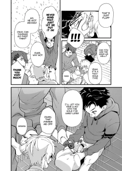 Page 17 of Emuken 2 Danshi Yonin Warikan Ecchi!