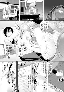 Page 22 of Zessan Haishinchuu Gibo Nikubenki Keikaku! Ch. 3-5