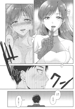 Page 30 of Minami no Hajimete