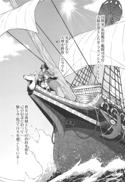 Page 4 of Higedra no Erohon