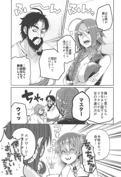Page 6 of Higedra no Erohon