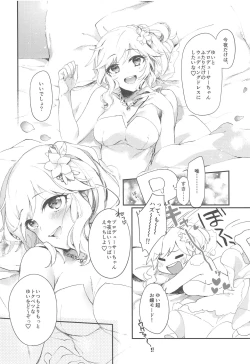 Page 8 of Yui to Shiawase Shoya Gokko!