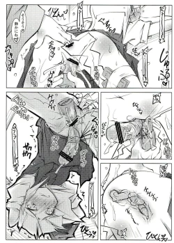 Page 7 of Water Cherry Closet