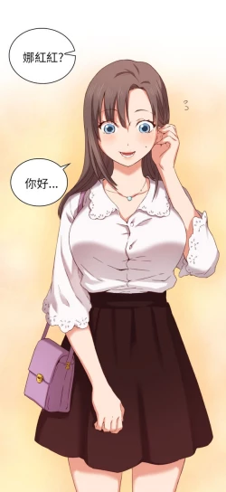 Page 121 of H校园 第一季1-10 ch.