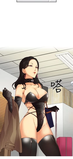 Page 146 of H校园 第一季1-10 ch.