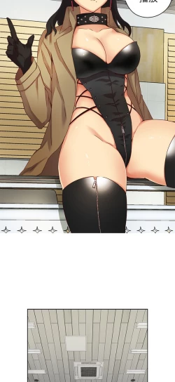 Page 170 of H校园 第一季1-10 ch.