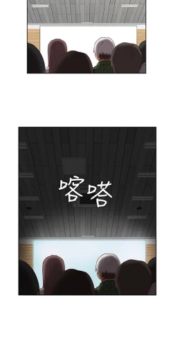 Page 171 of H校园 第一季1-10 ch.