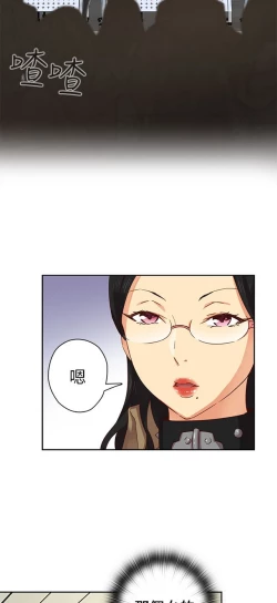 Page 200 of H校园 第一季1-10 ch.