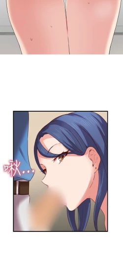 Page 256 of H校园 第一季1-10 ch.