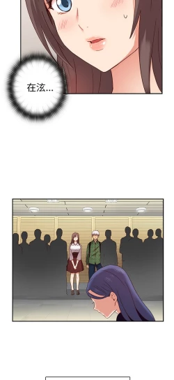 Page 275 of H校园 第一季1-10 ch.