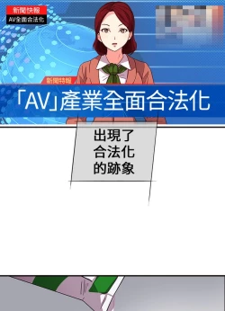 Page 27 of H校园 第一季1-10 ch.