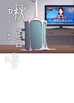 Page 28 of H校园 第一季1-10 ch.