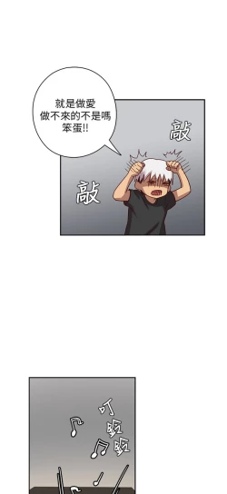 Page 302 of H校园 第一季1-10 ch.