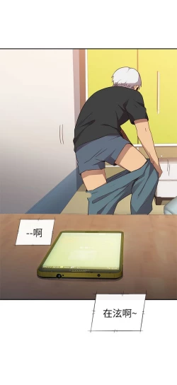 Page 315 of H校园 第一季1-10 ch.